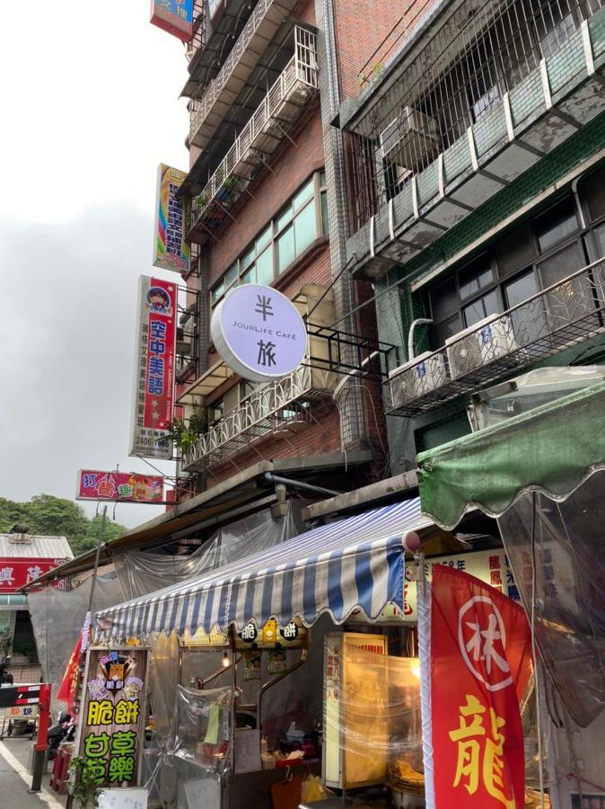 瑞芳旅人自助背包客棧ruifang Travelers Backpackers Inn- 不接受現金及刷卡 公共衛浴 需自備牙刷及毛巾 New Taipei City Bagian luar foto