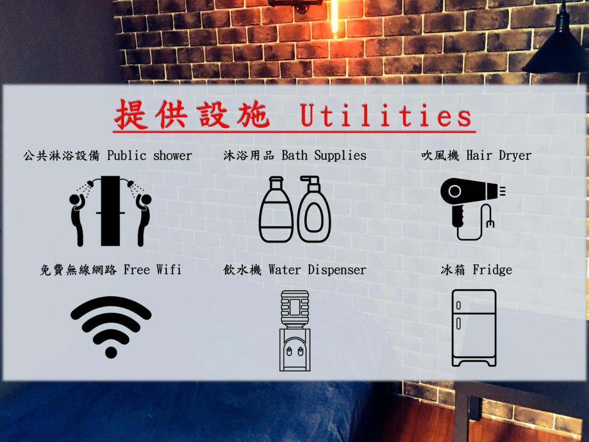 瑞芳旅人自助背包客棧ruifang Travelers Backpackers Inn- 不接受現金及刷卡 公共衛浴 需自備牙刷及毛巾 New Taipei City Bagian luar foto